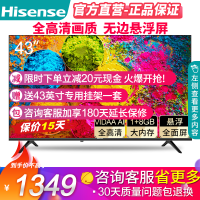 《海信（Hisense）43E2F 43英寸 全高清 悬浮全面屏 人工智能 液晶 平板电视机》[35M]百度网盘|亲测有效|pdf下载