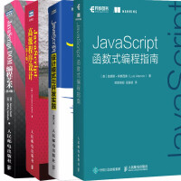 《JavaScriptDOM编程艺术(第2版)+设计模式与开发实践+函数式编程指南+高级程序设计》[44M]百度网盘|亲测有效|pdf下载