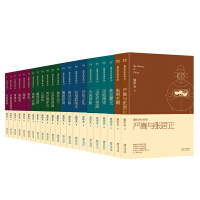《易中天中华史：先秦到元明》[35M]百度网盘|亲测有效|pdf下载