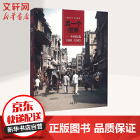 《另一个世界》[27M]百度网盘|亲测有效|pdf下载