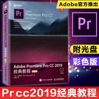《包邮 Adobe Premiere Pro CC 2019经典教程(彩色版) PR教程书籍》[29M]百度网盘|亲测有效|pdf下载