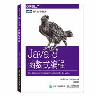 《Java8函数式编程Java8实战Java8新特性指南Java8函数式编程教程》[29M]百度网盘|亲测有效|pdf下载