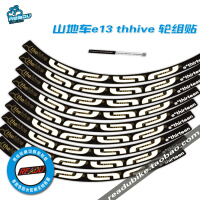 《e13 山地车车圈轮组贴纸 E13 thehive 单车自行车轮组贴纸铝圈用 29寸颜色留言备注》[23M]百度网盘|亲测有效|pdf下载