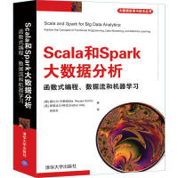 《Scala和Spark大数据分析  函数式编程、数据流和机器学习》[39M]百度网盘|亲测有效|pdf下载