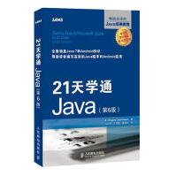 《天学通JAVA卡登海德；冯志祥等编程语言》[51M]百度网盘|亲测有效|pdf下载