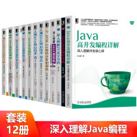 《Java核心技术卷 高并发编程+详解多线程编程+深入理解JVM字节码+Java虚拟机+异步编程》[49M]百度网盘|亲测有效|pdf下载