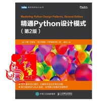 《新书 精通Python设计模式 第2版 计算机程序设计教程 修改代码架构设计原则》[48M]百度网盘|亲测有效|pdf下载
