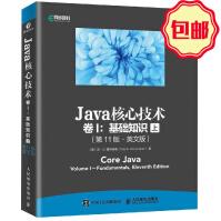 《JAVA核心技术基础知识》[43M]百度网盘|亲测有效|pdf下载