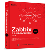 《Zabbix企业级分布式监控系统(第2版) 吴兆松 9787121368776》[34M]百度网盘|亲测有效|pdf下载