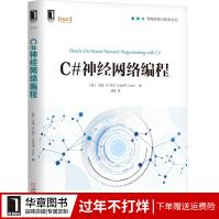 《C#神经网络编程马特R.科尔(MattR.Co》[45M]百度网盘|亲测有效|pdf下载