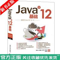 《JavaSE基础OCJP与MTAJava认证MTA》[48M]百度网盘|亲测有效|pdf下载