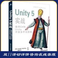 《Unity5实战使用C#和Unity开发多平台游戏JosephHockin》[23M]百度网盘|亲测有效|pdf下载