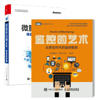 《微服务治理体系架构及实践书籍》[24M]百度网盘|亲测有效|pdf下载