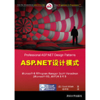 《ASP NET设计模式 (美)米里特(Millett, S.)著,杨明军 清华大学出版》[40M]百度网盘|亲测有效|pdf下载