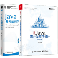 《正版全新  实战Java高并发程序设计 第2版+Java并发编程的艺术 书籍》[26M]百度网盘|亲测有效|pdf下载