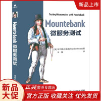 《Mountebank微服务测试 布兰登 贝耶斯 微服务设计 模式微服务设计 自学参考手册 微服务测试》[49M]百度网盘|亲测有效|pdf下载