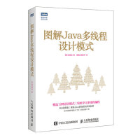 《Java 8实战 图解Java多线程设计模式》[32M]百度网盘|亲测有效|pdf下载