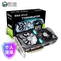 《铭瑄 （MAXSUN） MS-GeForce RTX2060 终结者 6G 1365-1680MHz/GDDR6 光线追踪/AI人工智能/战地5 游戏显卡》[53M]百度网盘|亲测有效|pdf下载