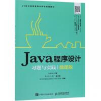 《精通JavaWeb动态图表编程Java技术大系钟京馗，唐桓》[20M]百度网盘|亲测有效|pdf下载