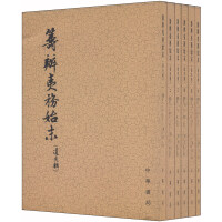 《筹办夷务始末·道光朝》[48M]百度网盘|亲测有效|pdf下载