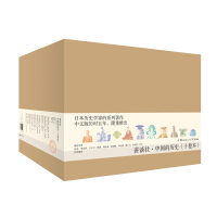 《讲谈社·中国的历史》[27M]百度网盘|亲测有效|pdf下载