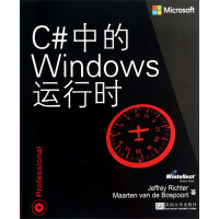 《C#中的Windows运行时9787564149895东南大学Jeffrey Richter，Mar》[49M]百度网盘|亲测有效|pdf下载