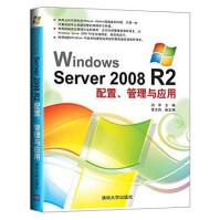 《WindowsServerR2配置、管理与应用》[23M]百度网盘|亲测有效|pdf下载