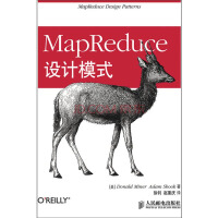 《MapReduce设计模式(异步图书出品)》[54M]百度网盘|亲测有效|pdf下载