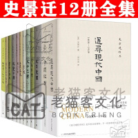 《太平天国追寻现代中国中国纵横胡若望的疑问雍正王朝》[58M]百度网盘|亲测有效|pdf下载