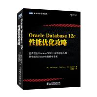 《OracleDatabasec性能优化攻略》[38M]百度网盘|亲测有效|pdf下载