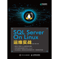《SQL Server On Linux运维实战》[28M]百度网盘|亲测有效|pdf下载