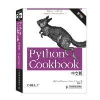 《PythonCookbook中文版》[55M]百度网盘|亲测有效|pdf下载