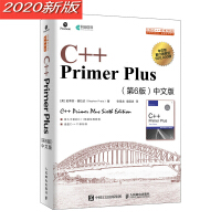 《C++ Primer Plus 第6版 中文版(异步图书出品)》[20M]百度网盘|亲测有效|pdf下载