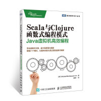 《Scala与Clojure函数式编程模式：Java虚拟机高效编程：writ9787115388940》[46M]百度网盘|亲测有效|pdf下载