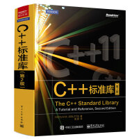 《C++标准库（第2版）(博文视点出品)》[59M]百度网盘|亲测有效|pdf下载