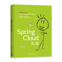 《正版2019新书 Spring Cloud实战 微服务组件架构案例实战指南 常用组件Spring B》[48M]百度网盘|亲测有效|pdf下载