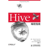《Hive编程指南 据库管理书 Hadoop数据仓库工具教程 SQL数据库查询书》[37M]百度网盘|亲测有效|pdf下载
