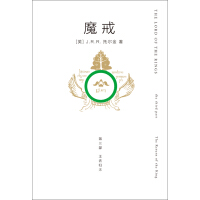 《魔戒（第三部 王者归来）》[51M]百度网盘|亲测有效|pdf下载