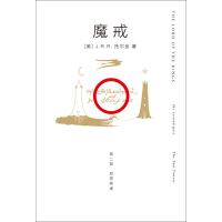 《魔戒（第二部 双塔殊途）》[49M]百度网盘|亲测有效|pdf下载