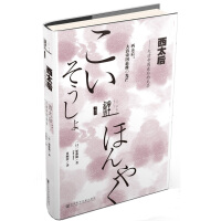 《鲤译丛·西太后：大清帝国最后的光芒》[24M]百度网盘|亲测有效|pdf下载