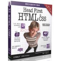 《HeadFirstHTML与CSS》[29M]百度网盘|亲测有效|pdf下载