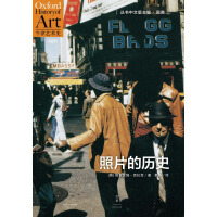《照片的历史》[35M]百度网盘|亲测有效|pdf下载