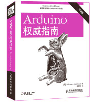 《Arduino权威指南（第2版）》[24M]百度网盘|亲测有效|pdf下载