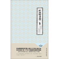 《标注传习录》[43M]百度网盘|亲测有效|pdf下载