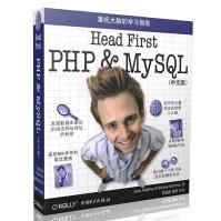 《O'Reilly：Head First PHP & MySQL（中文版）》[34M]百度网盘|亲测有效|pdf下载