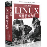 《深入理解Linux网络技术内幕》[22M]百度网盘|亲测有效|pdf下载