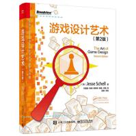 《游戏设计艺术》[28M]百度网盘|亲测有效|pdf下载