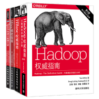 《正版全新  Hadoop指南 第四版+Spark快速大数据分析+HBase指南+Hive编程指南》[31M]百度网盘|亲测有效|pdf下载