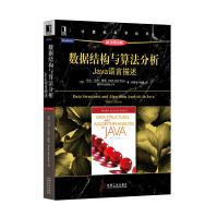 《计算机科学丛书·数据结构与算法分析Java语言描述》[38M]百度网盘|亲测有效|pdf下载
