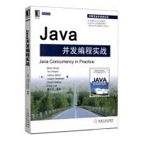 《Java并发编程实战第届Jolt大奖提名Java线程和并发》[51M]百度网盘|亲测有效|pdf下载